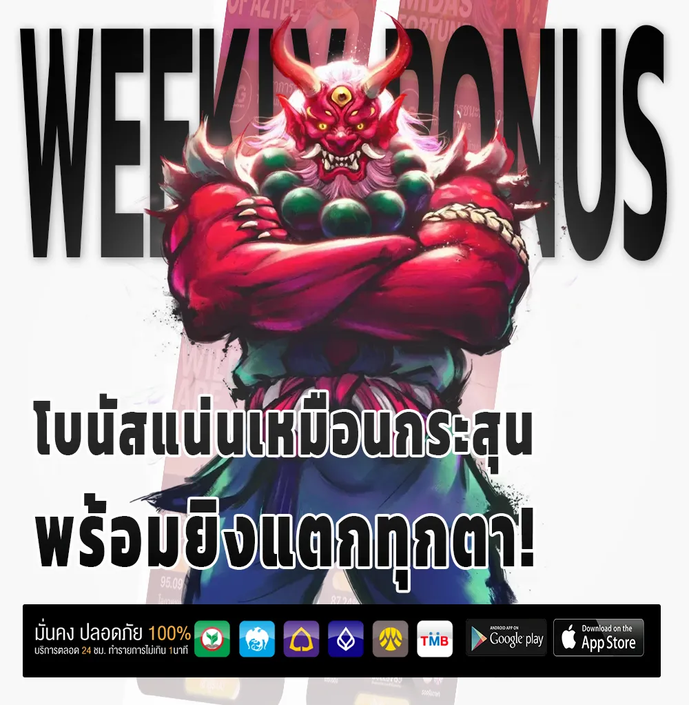 เล่น zobi 365