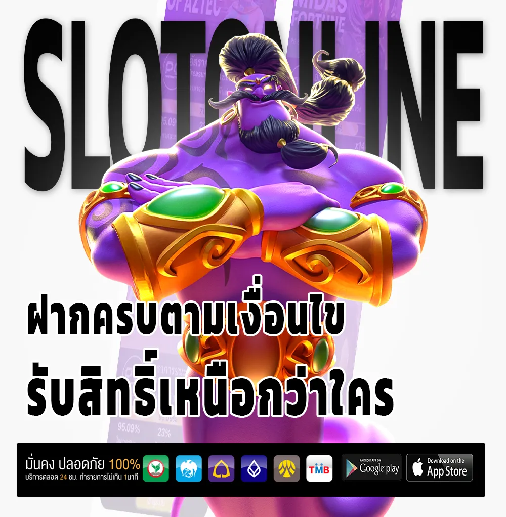 zobi365 แจกบ่อย