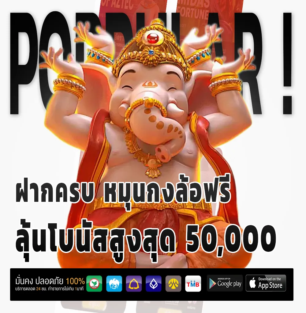 zobi365 เว็บตรง